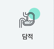 담적